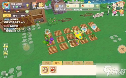 摩尔庄园手游小镇加入攻略