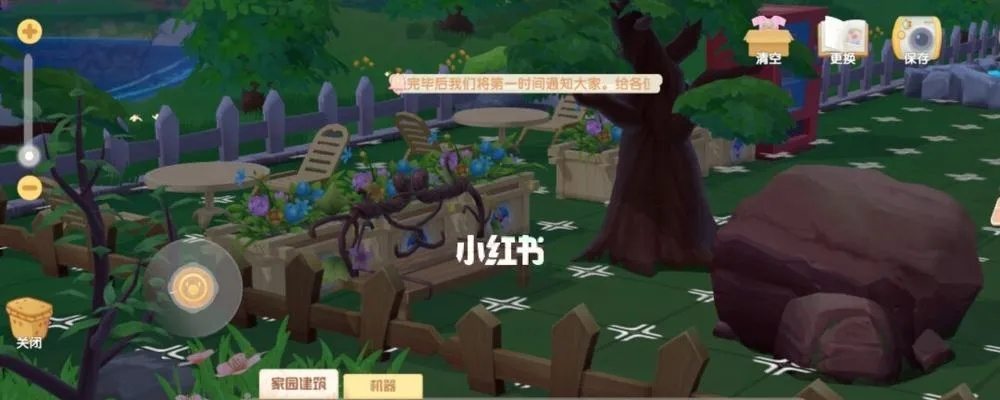 摩尔庄园手游禽舍修复攻略