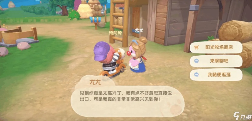 摩尔庄园手游禽舍修复攻略