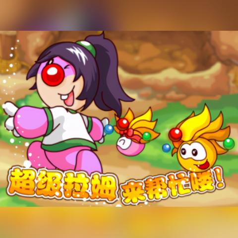 摩尔庄园手游拉姆获取攻略