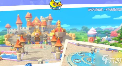 摩尔庄园手游爆爆位置全解析