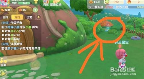 摩尔庄园手游伐木林位置