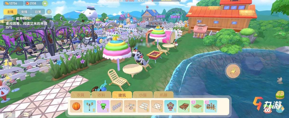 摩尔庄园手游邻居解锁攻略