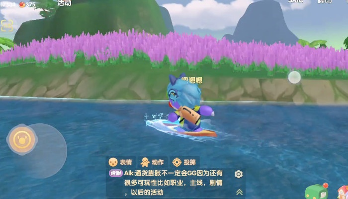 摩尔庄园手游冲浪板获取攻略