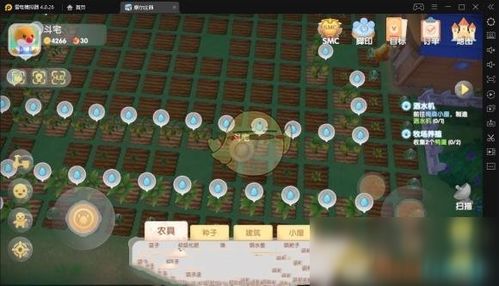 摩尔庄园手游高效种地攻略