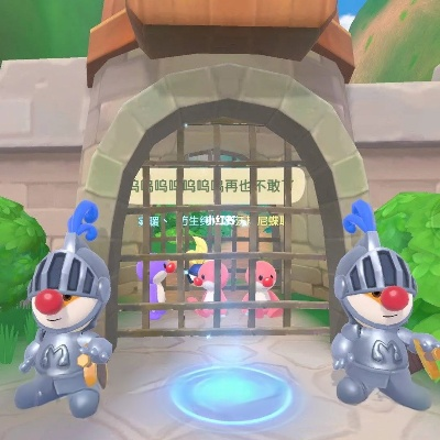 摩尔庄园手游退出小镇攻略