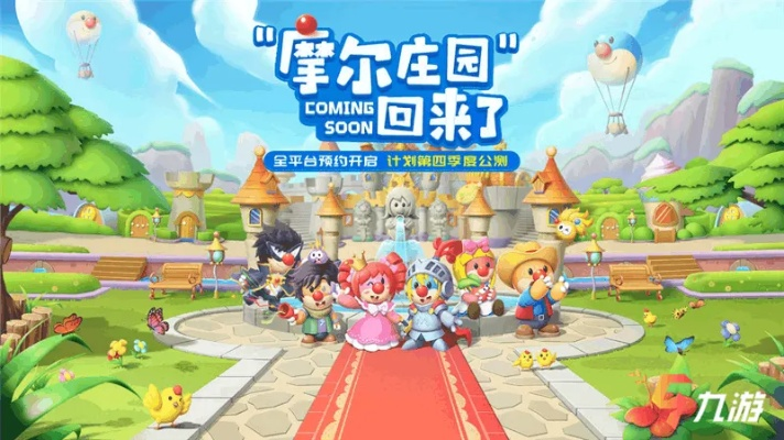 摩尔庄园手游退出小镇攻略