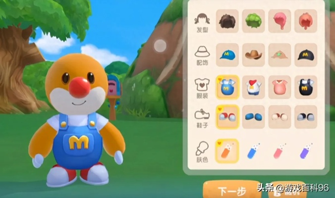 摩尔庄园手游兑换码位置及兑换码大全攻略