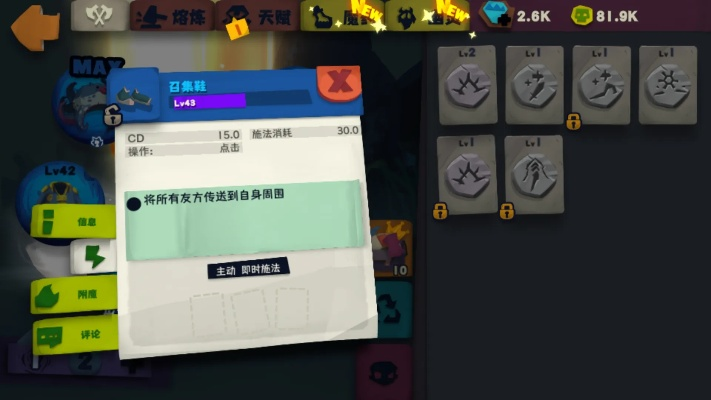 独奏骑士图腾弓箭流玩法攻略