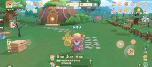 摩尔庄园手游奇异毛毛豆制作攻略