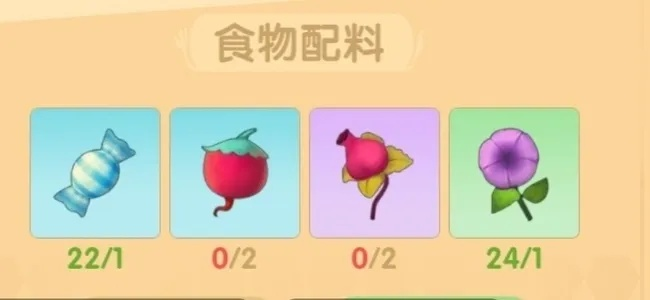 摩尔庄园手游花香糖豆制作攻略