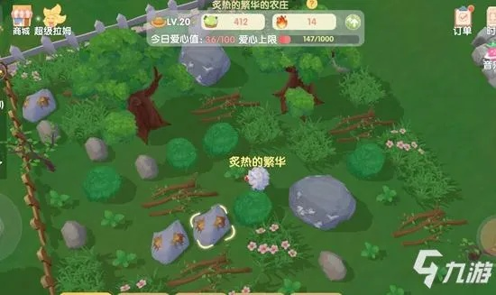 摩尔庄园手游奇异果获取攻略