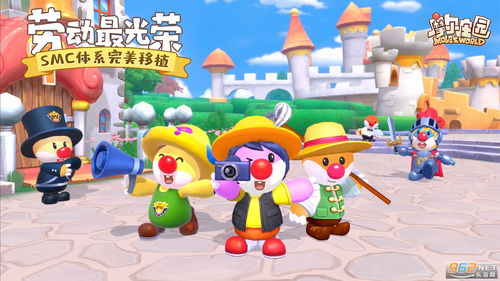 摩尔庄园手游第9章密码揭晓 主线密码解析