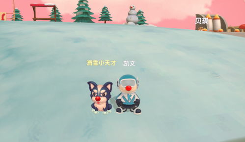 摩尔庄园手游隐藏NPC位置揭秘