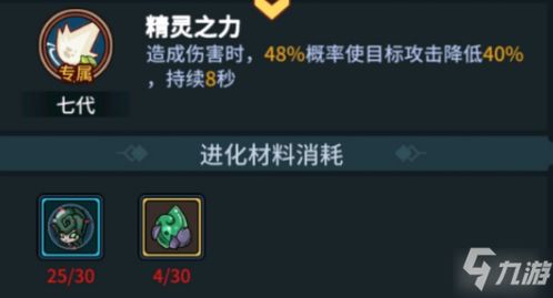 提灯地下城材料获取技巧