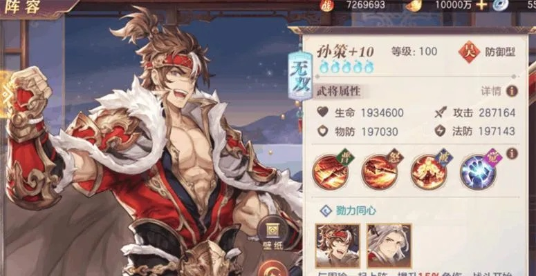 三国志幻想大陆激战虎牢攻略指南