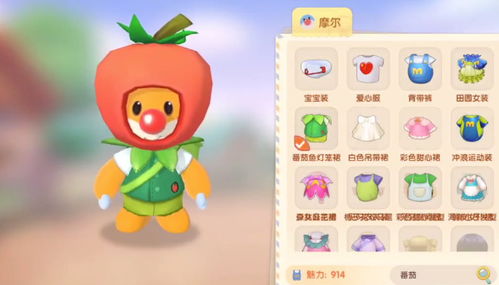 摩尔手游番茄获取攻略一览