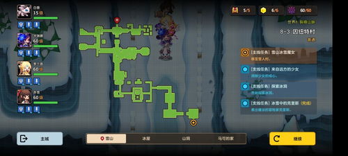 坎公骑冠剑贷款流玩法攻略