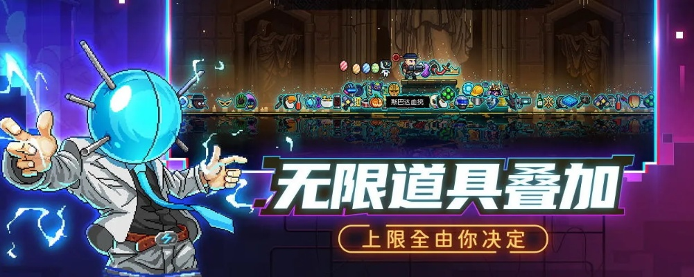 霓虹深渊宝箱开启秘籍