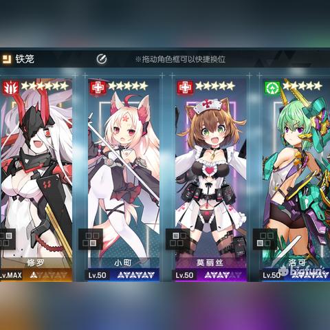 机动战姬聚变幽灵技能解析，强度大揭秘