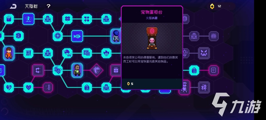 霓虹深渊无限草莓糖使用技巧