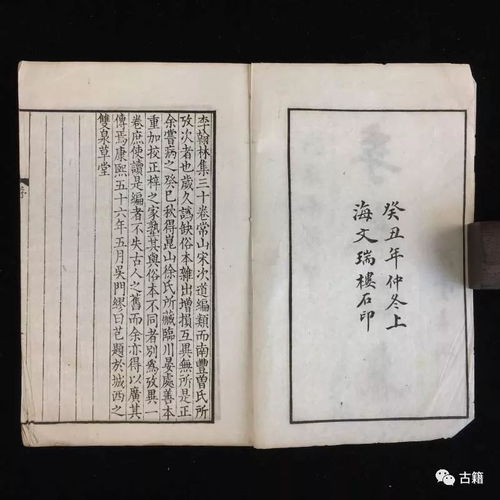 太公传承汲取符使用技巧攻略