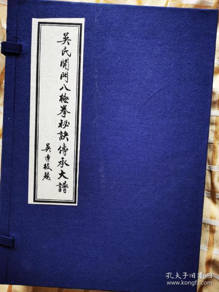 太公传承汲取符使用技巧攻略