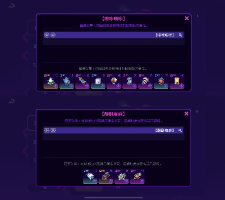 霓虹深渊智慧值快速积累法