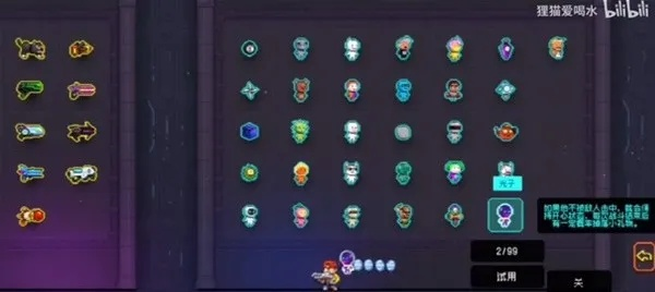 霓虹深渊无限宠物蛋获取攻略