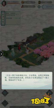 江湖悠悠松针获取攻略