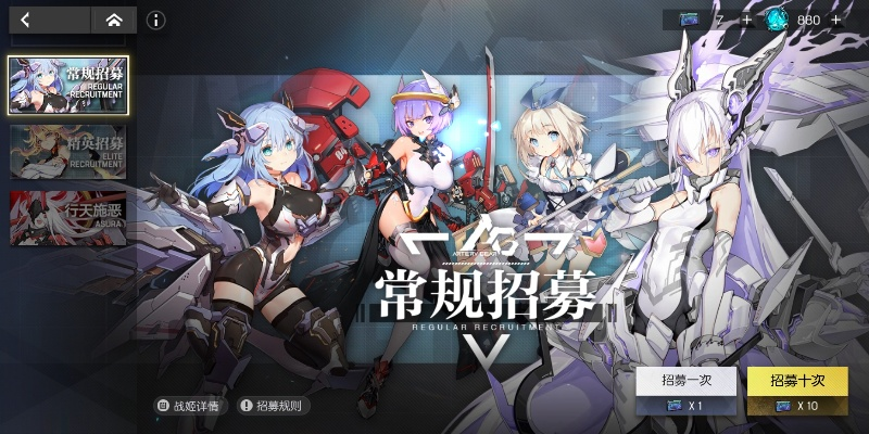 机动战姬聚变核爆队阵容攻略