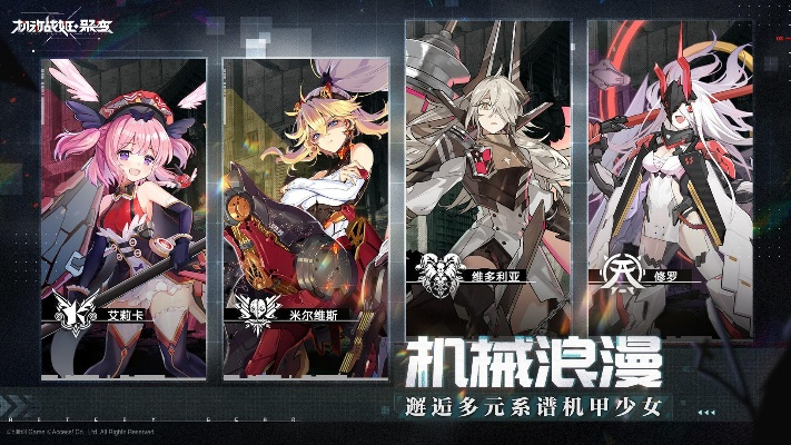 《机动战姬聚变商店资源兑换最佳选择攻略》