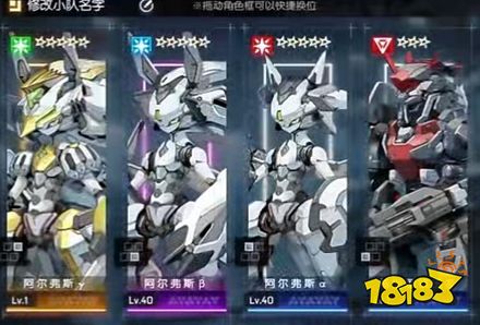 机动战姬聚变狗粮高效刷法攻略