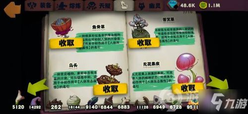 独奏骑士魔药使用攻略分享