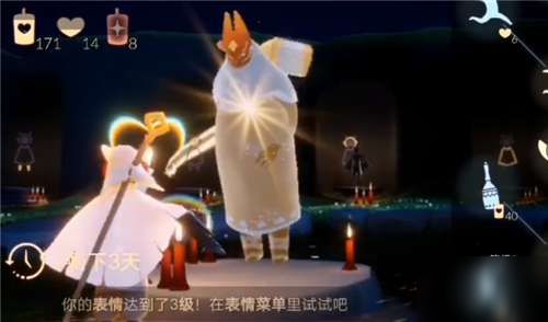 光遇红狐狸面具先祖位置