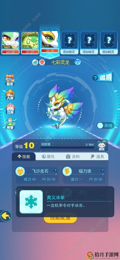 超级精灵手表80000钻石兑换码获取攻略