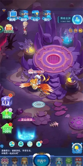 超级精灵手表80000钻石兑换码获取攻略