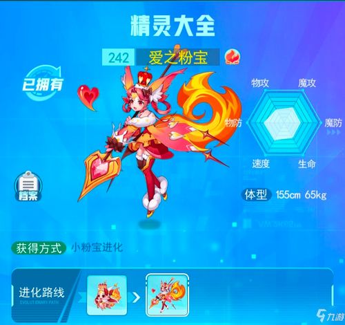 超级精灵手表黄金圣龙兑换码获取攻略