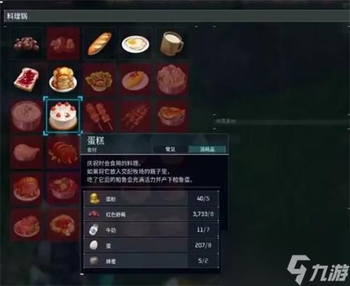 超级精灵手表宝藏村合成公式攻略