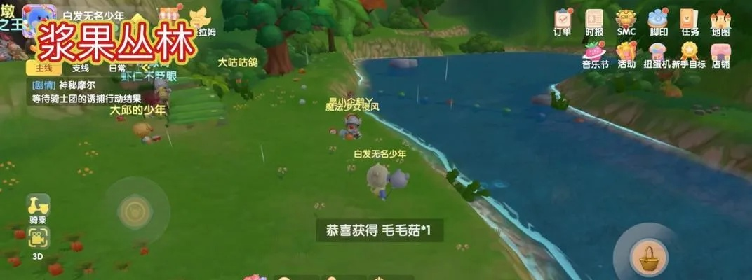 摩尔庄园拉姆菌获取攻略 拉姆菌领取教程