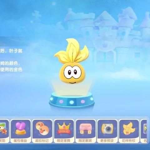 摩尔庄园拉姆升级攻略 拉姆快速升级方法