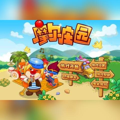 摩尔庄园拉姆变色技巧，轻松改变拉姆色彩