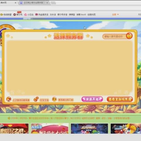 摩尔庄园拉姆变色技巧，轻松改变拉姆色彩