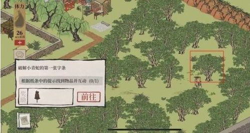 江南百景图舞塘垂钓位置