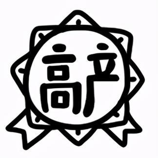 公主连结露值推荐度如何？