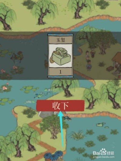 江南百景图青蛇纸条位置