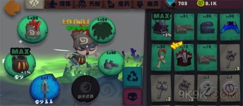 独奏骑士刀锋流玩法攻略