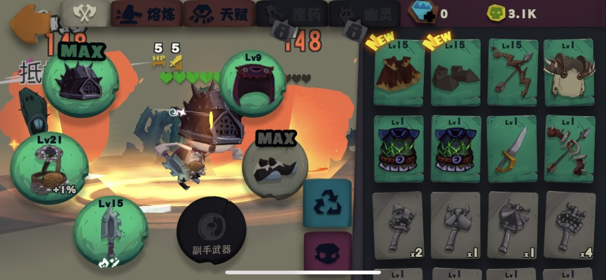 独奏骑士93层蚊子攻略