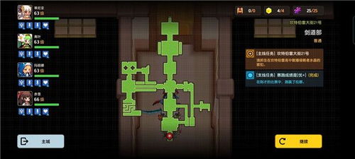 坎公骑冠剑21号大街彩蛋位置查询地图彩蛋盘点