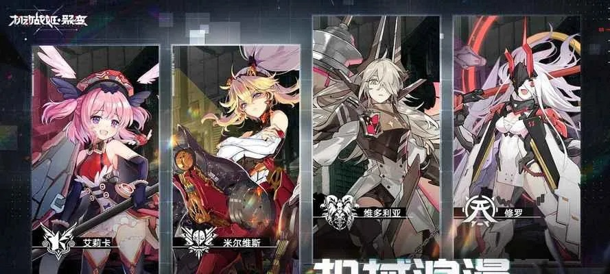 机动战姬聚变苏丽尔阵容搭配攻略